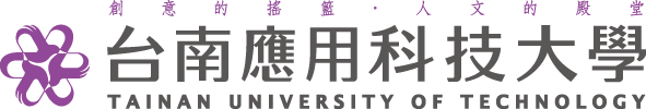 台南應用科技大學畢業典禮專區